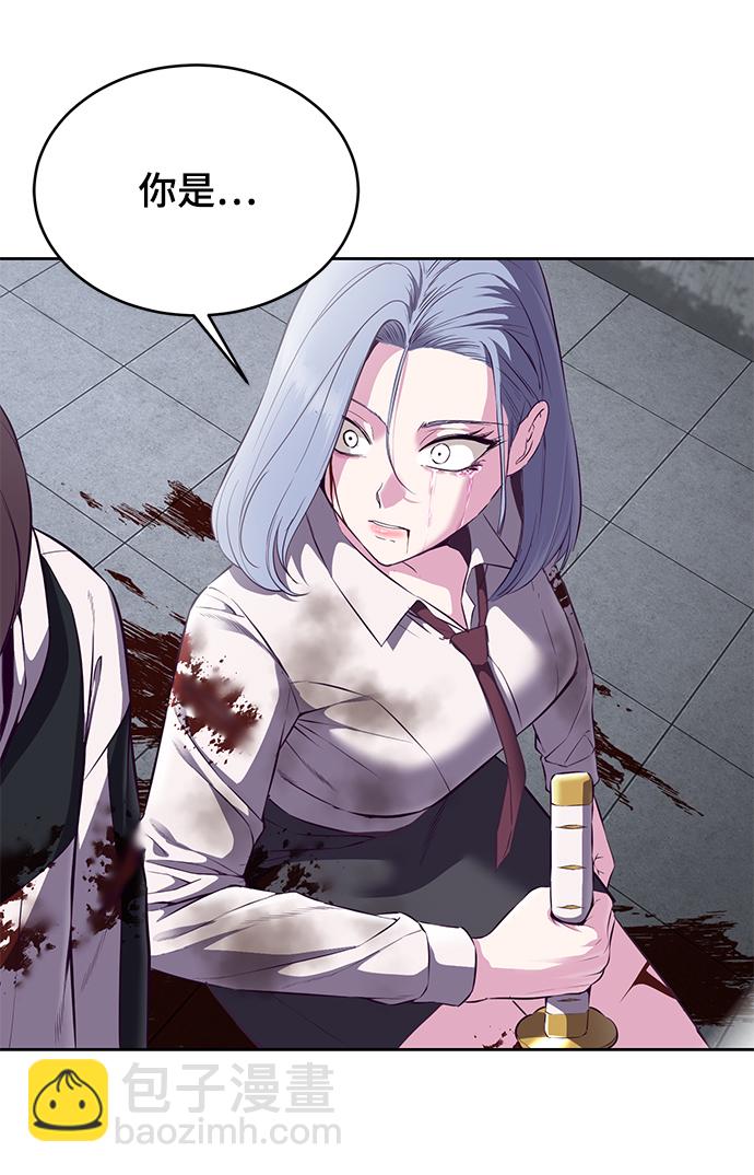 [第145话] 燕返5