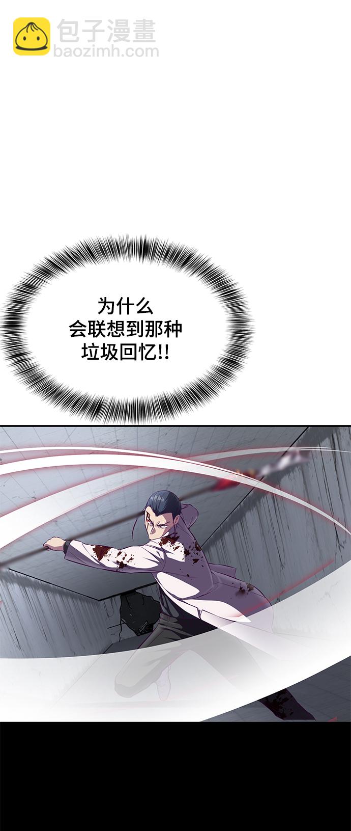 [第145话] 燕返50