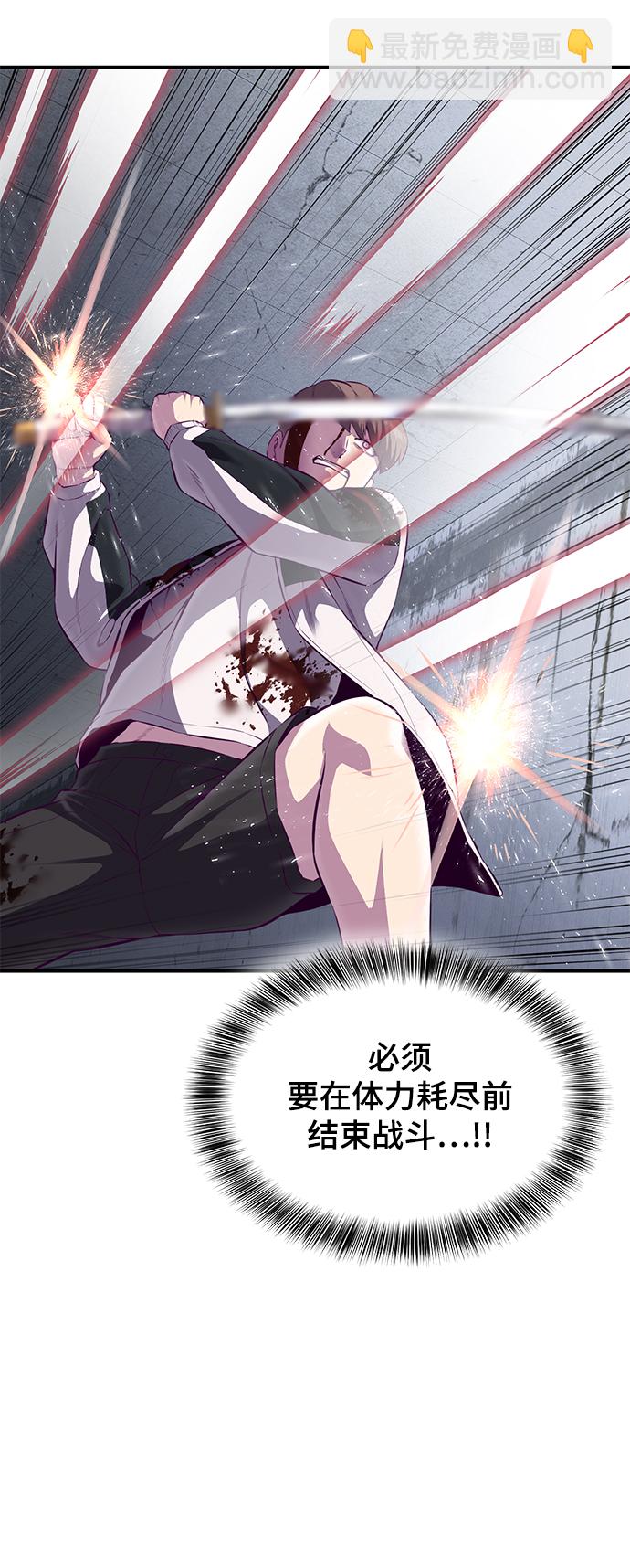 [第145话] 燕返55