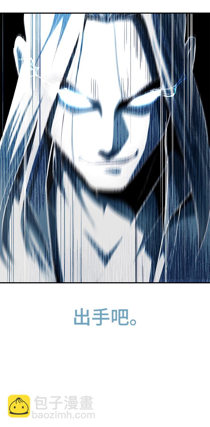 [第145话] 燕返59