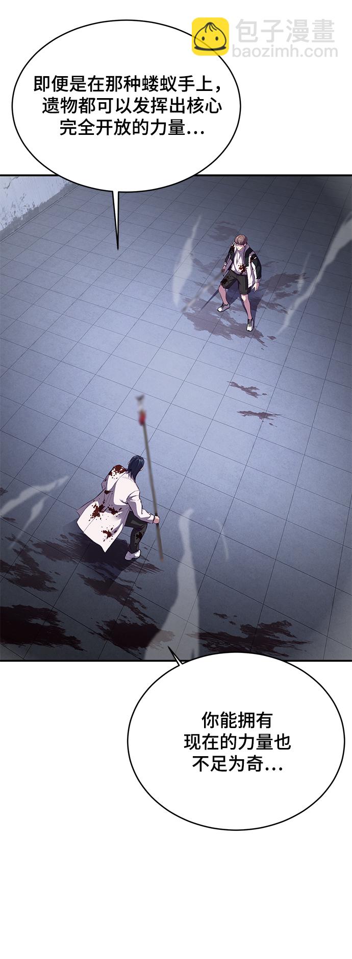 [第145话] 燕返69