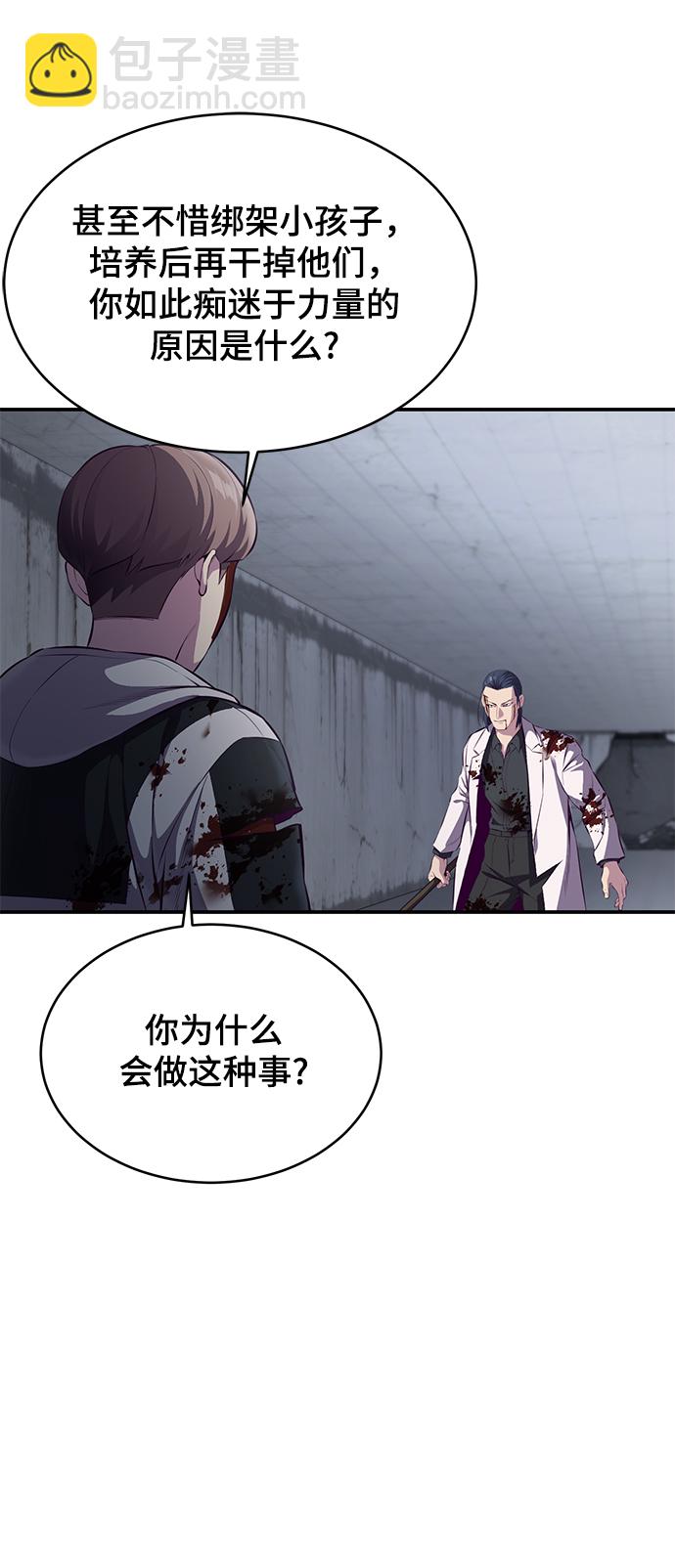 [第145话] 燕返71
