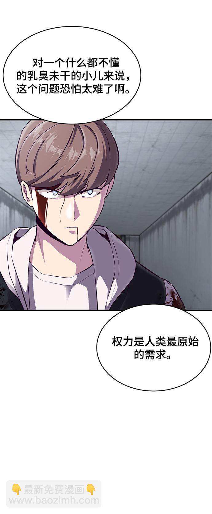 [第145话] 燕返73