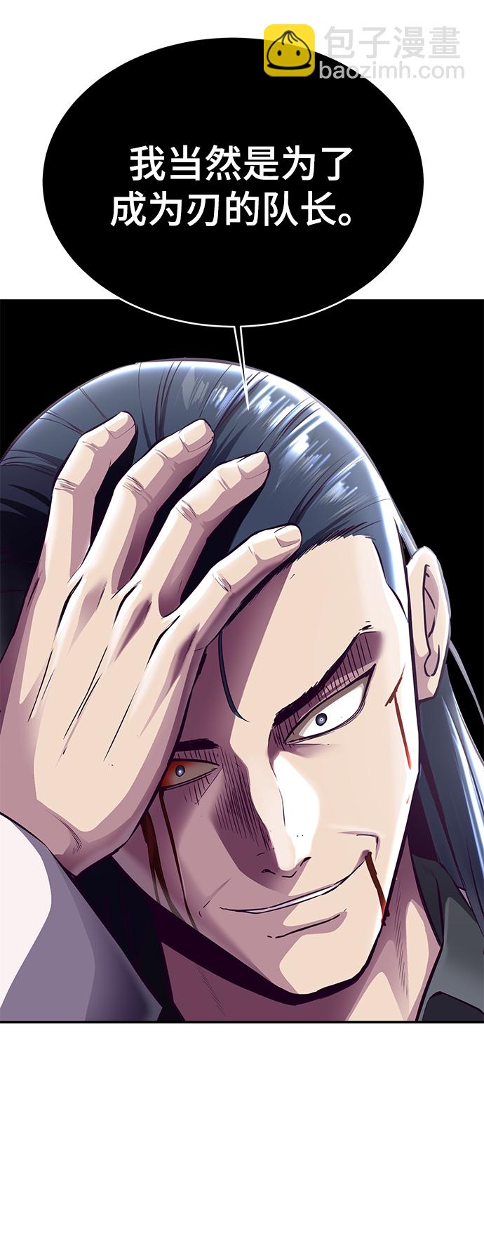 [第145话] 燕返74