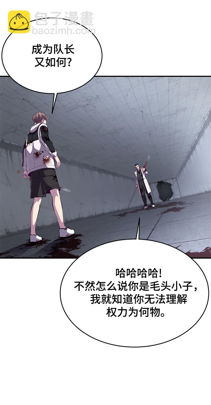 [第145话] 燕返75