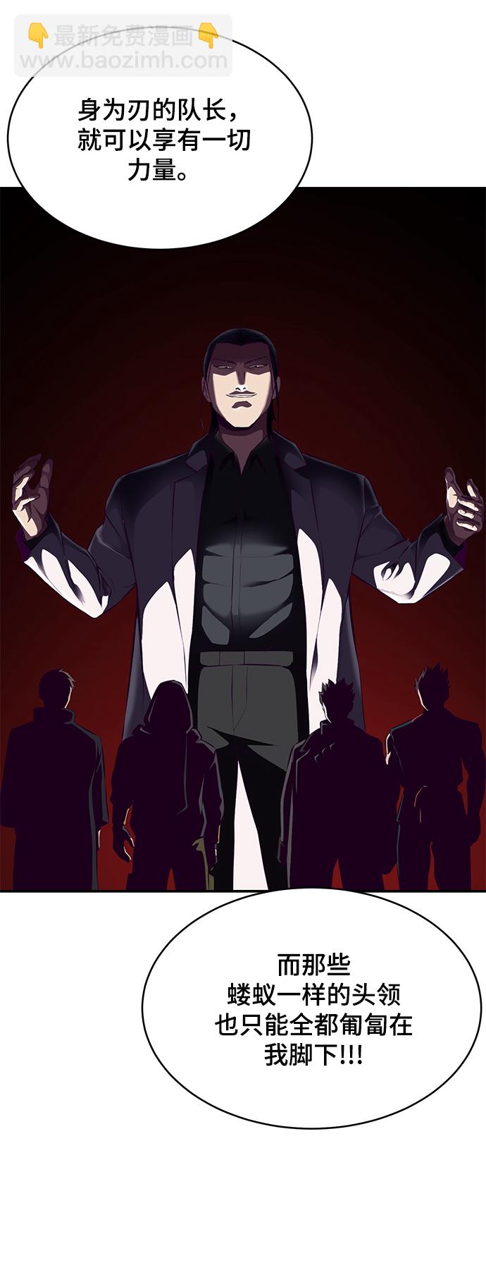 [第145话] 燕返76