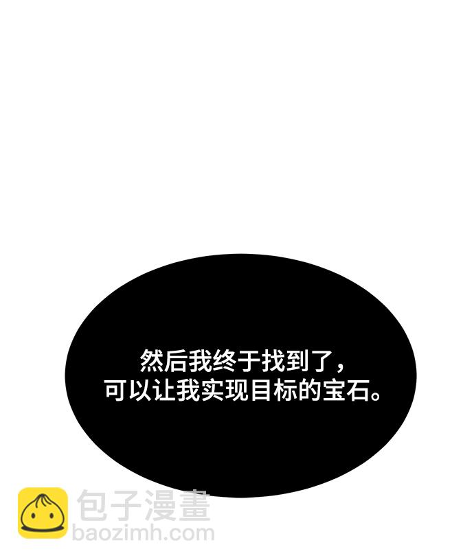 [第145话] 燕返79