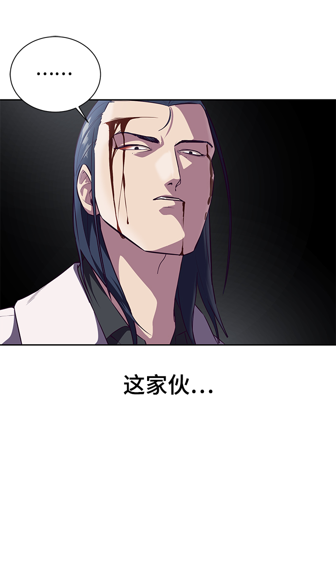 [第145话] 燕返8