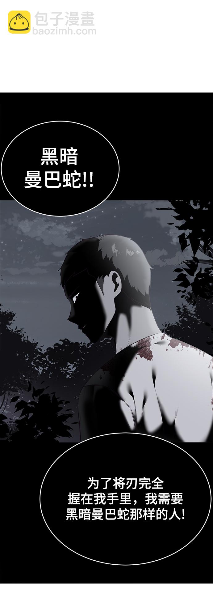 [第145话] 燕返80