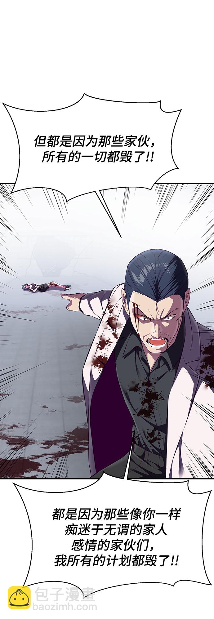 [第145话] 燕返81