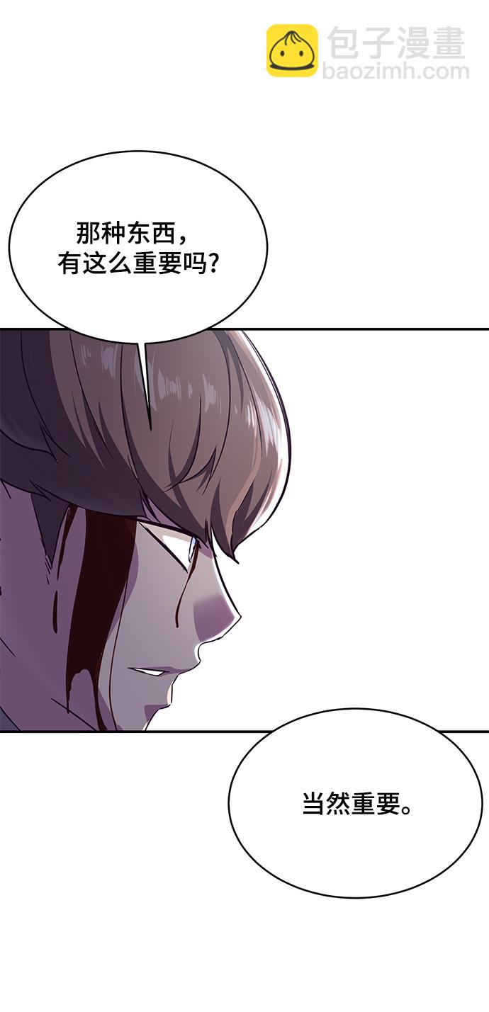 [第145话] 燕返84