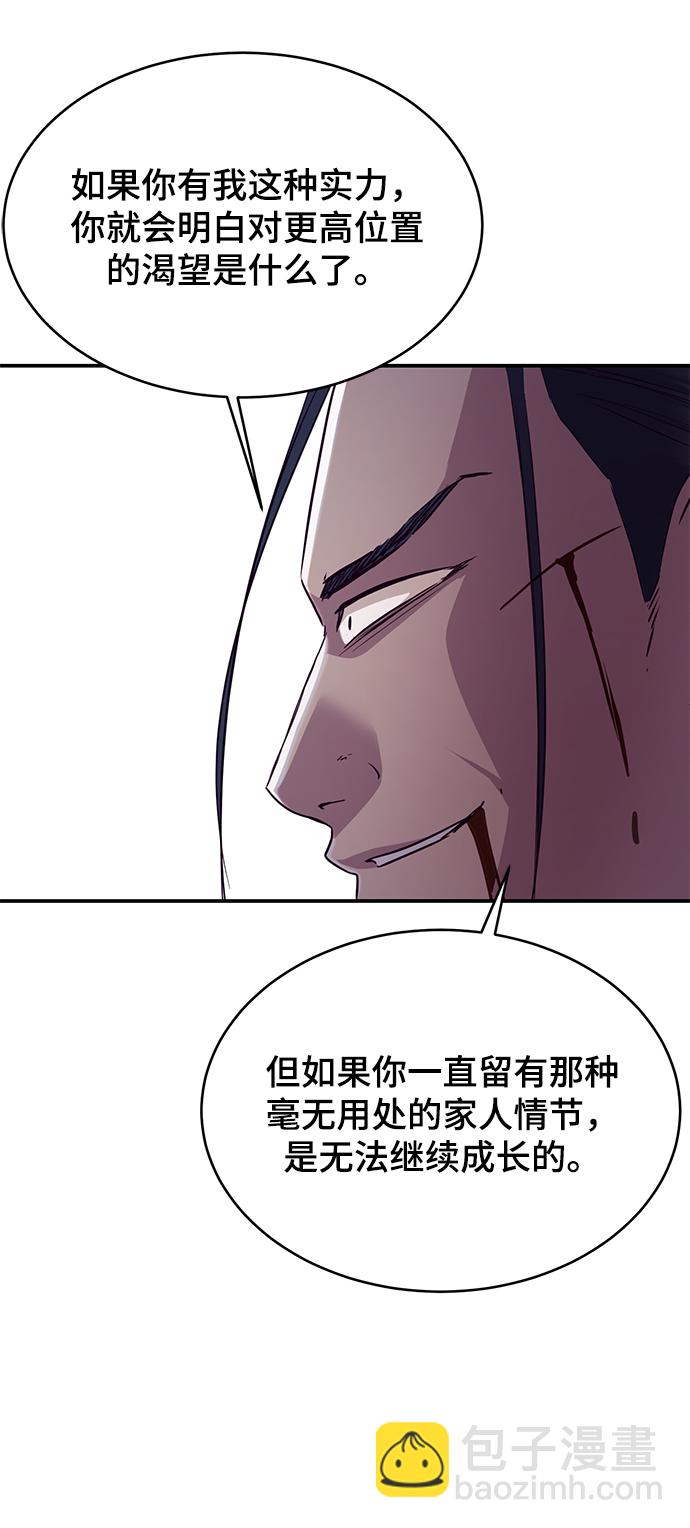 [第145话] 燕返85