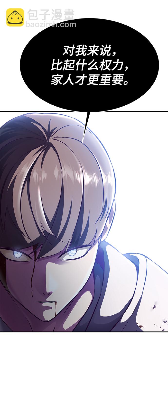 [第145话] 燕返87