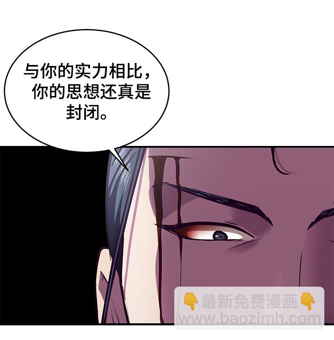 [第145话] 燕返88