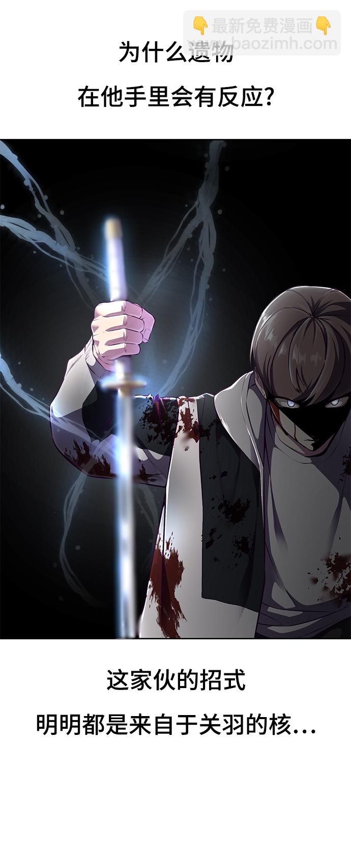 [第145话] 燕返9
