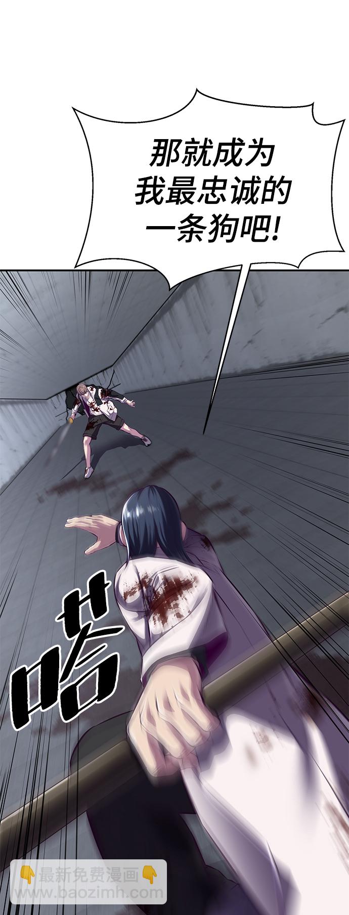 [第145话] 燕返90