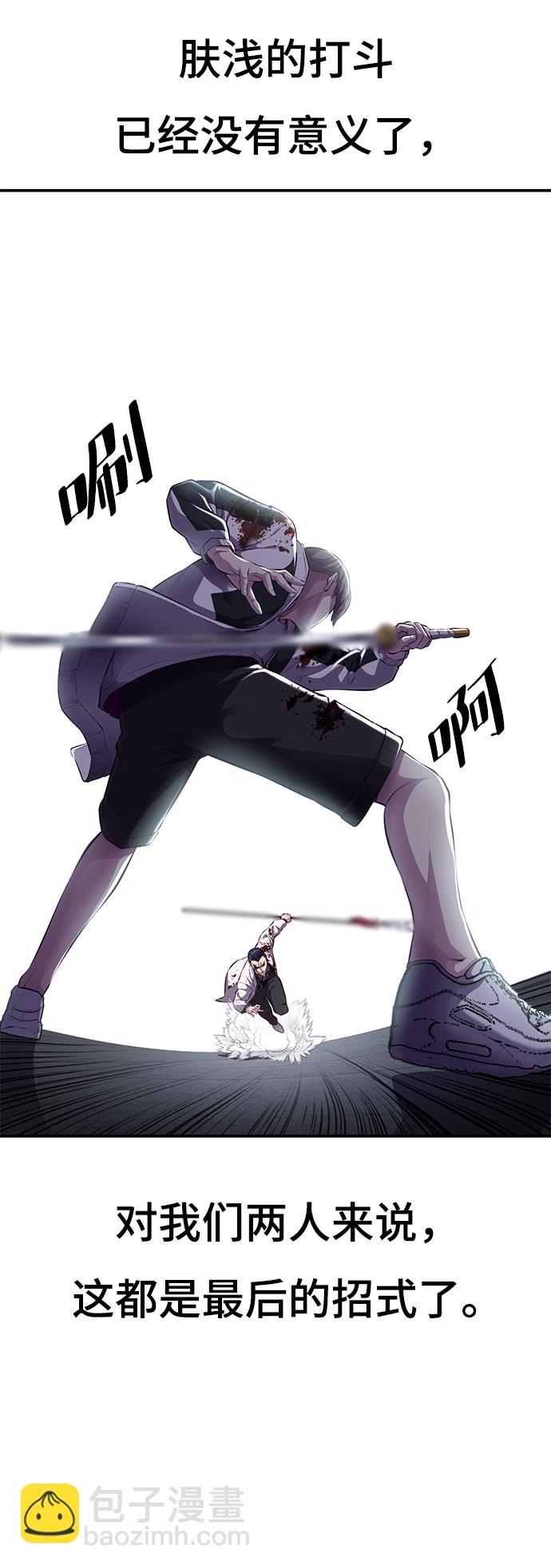 [第145话] 燕返92