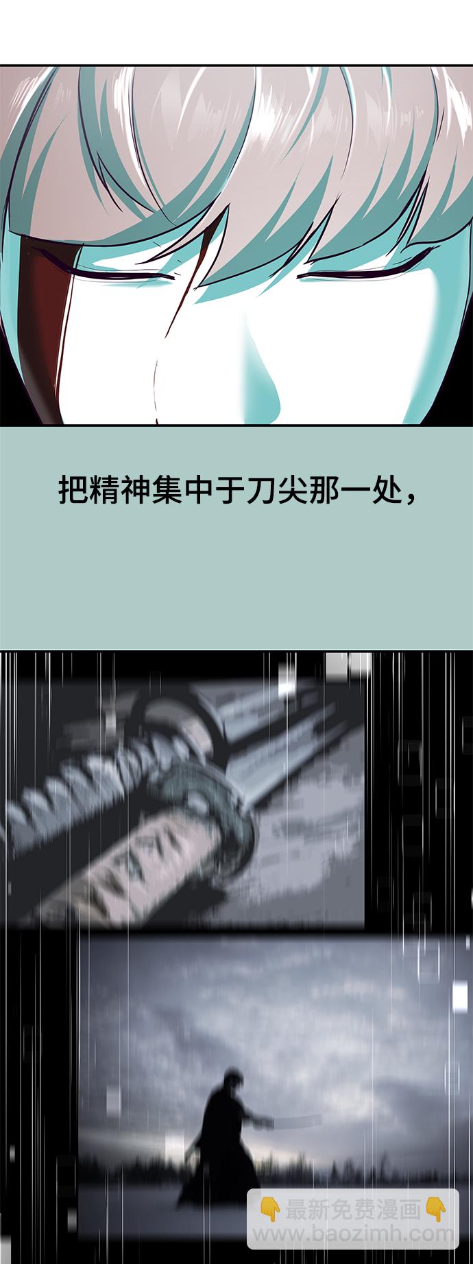 [第145话] 燕返94