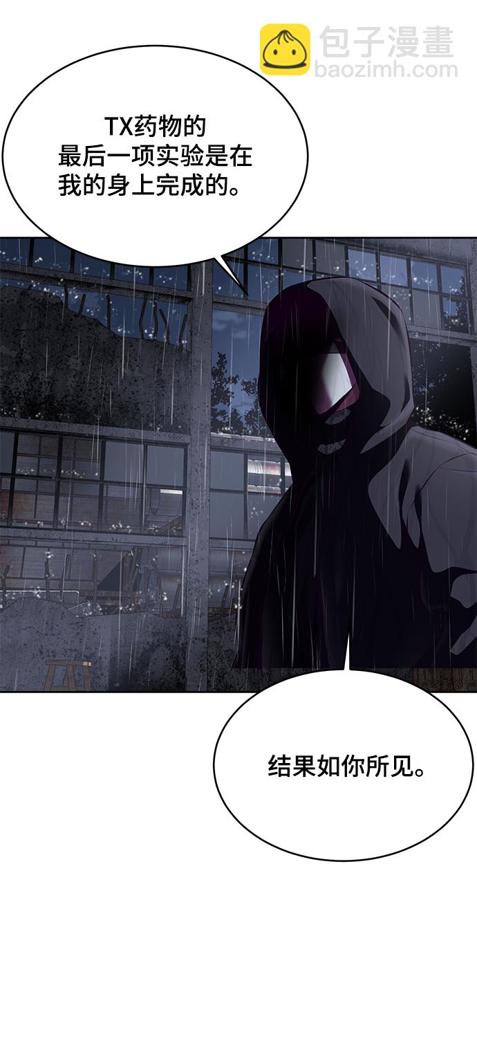 [第1部] 尾声106