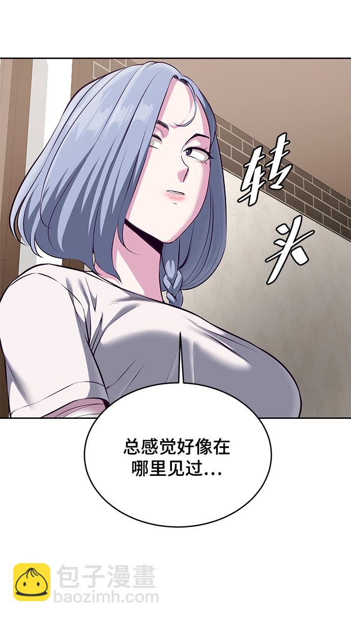 [第1部] 尾声115
