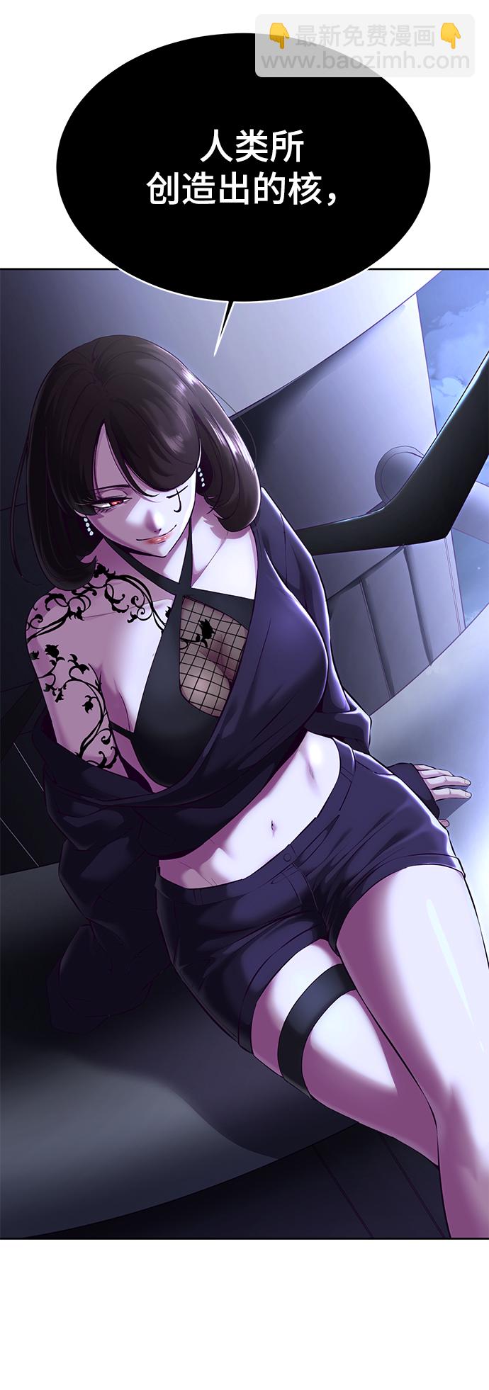 [第1部] 尾声129