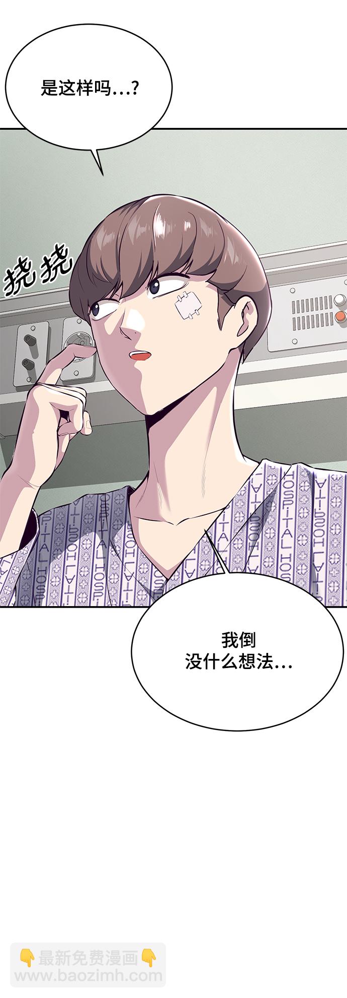 [第1部] 尾声18