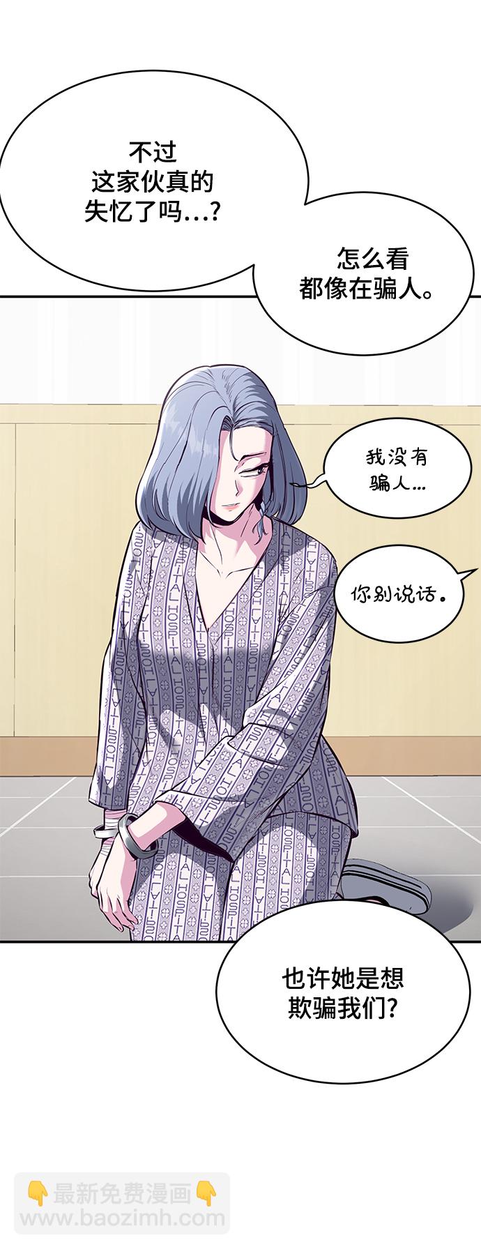 [第1部] 尾声26
