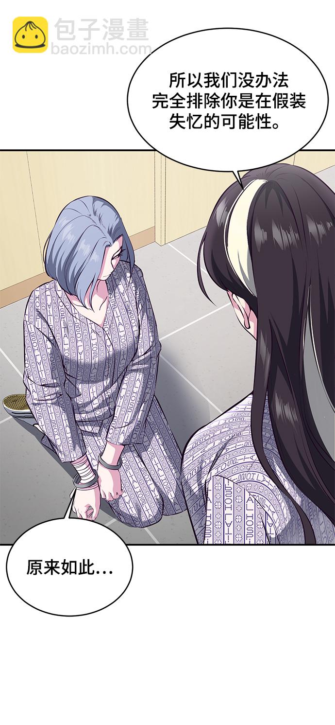 [第1部] 尾声29
