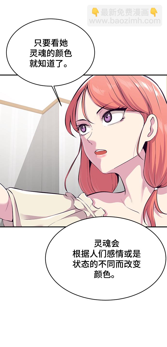 [第1部] 尾声31