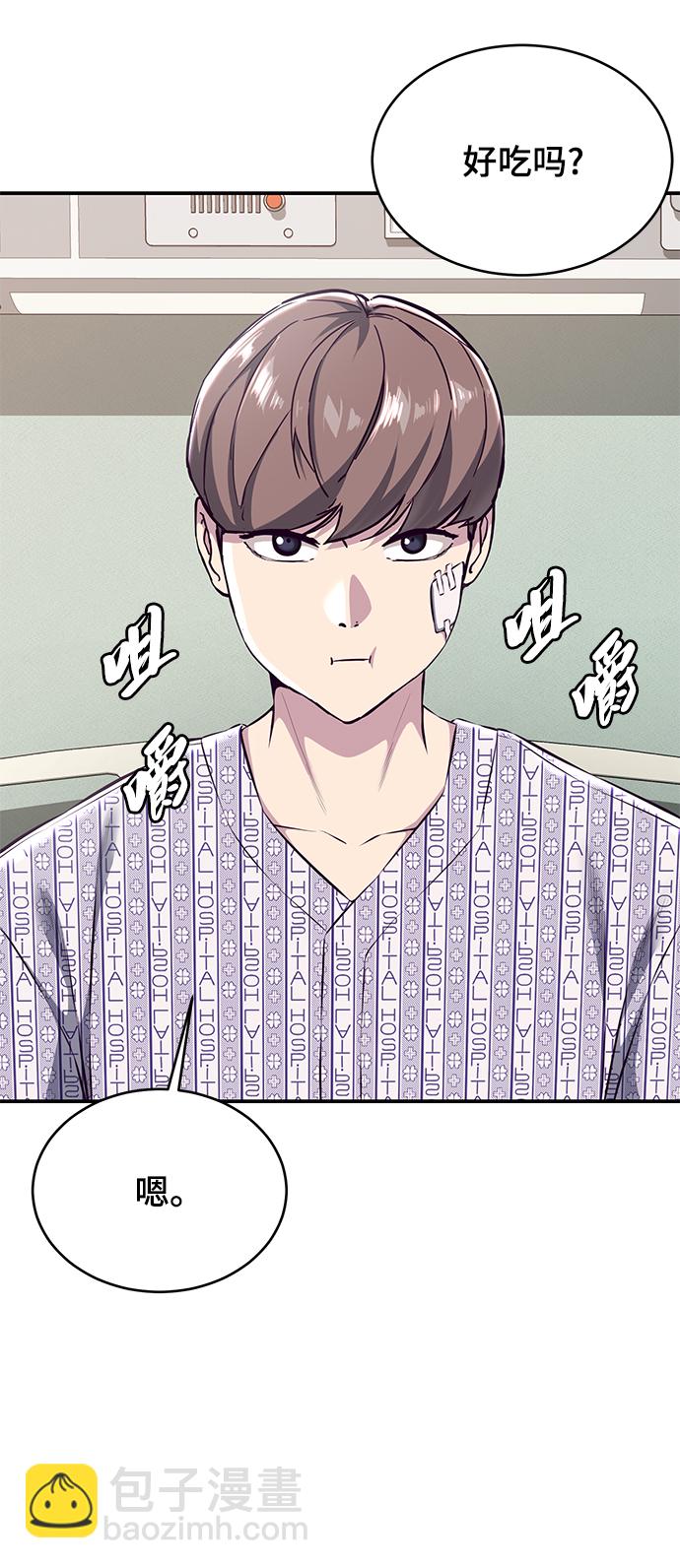 [第1部] 尾声4