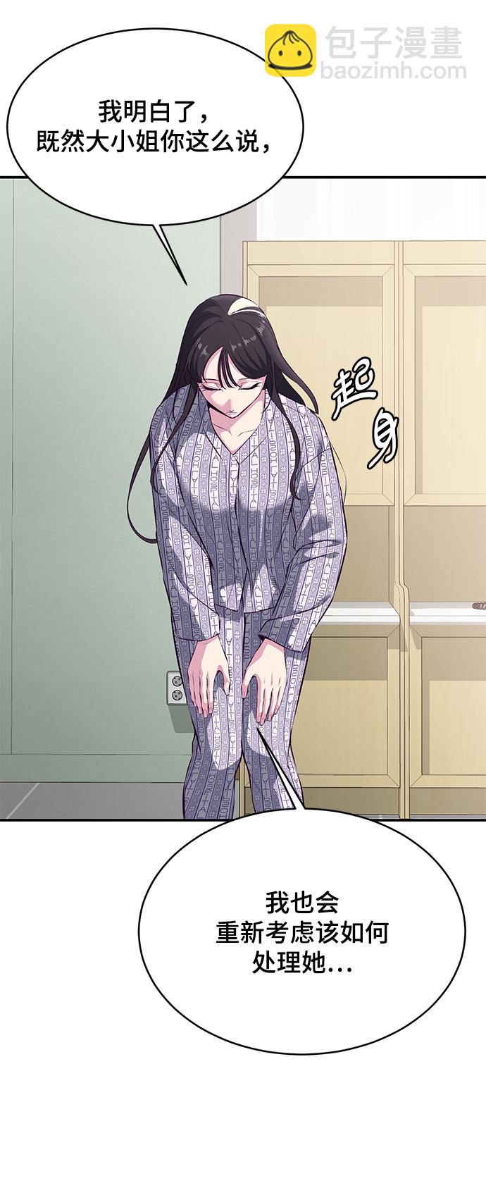 [第1部] 尾声41