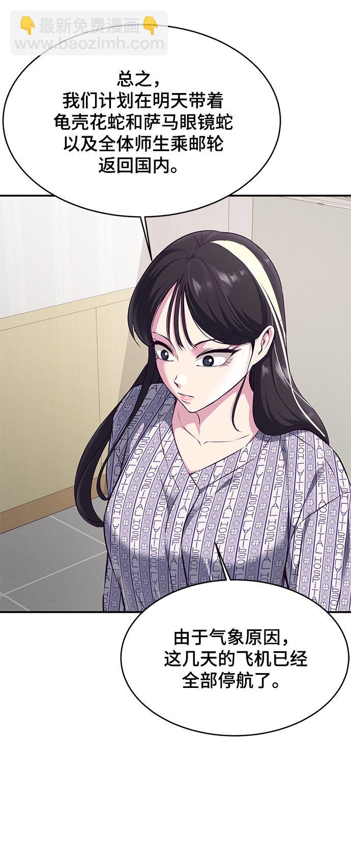 [第1部] 尾声43