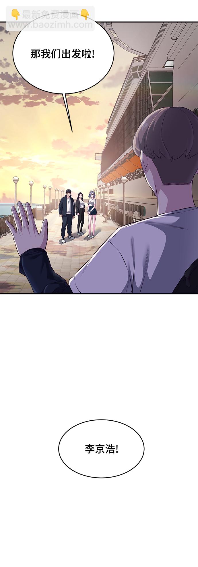 [第1部] 尾声56