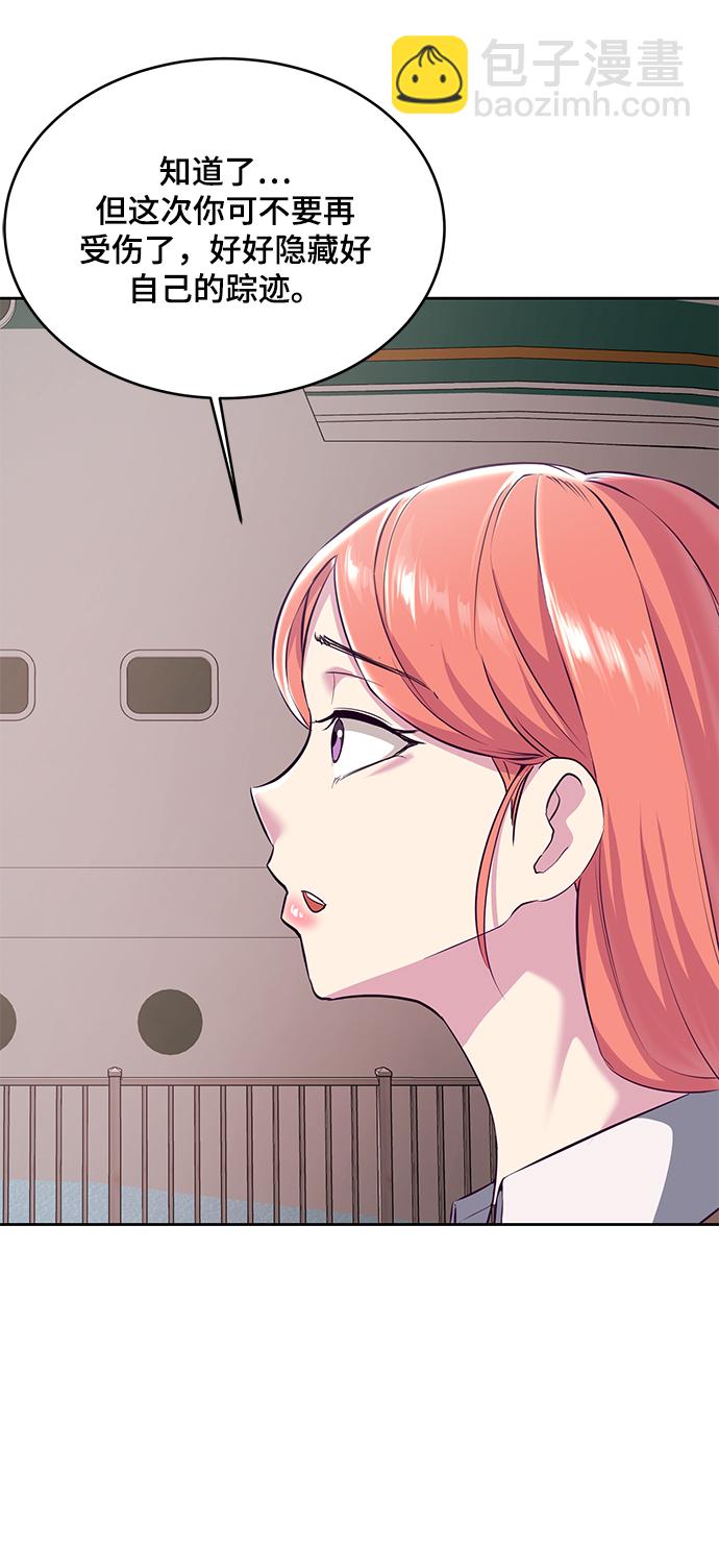 [第1部] 尾声62