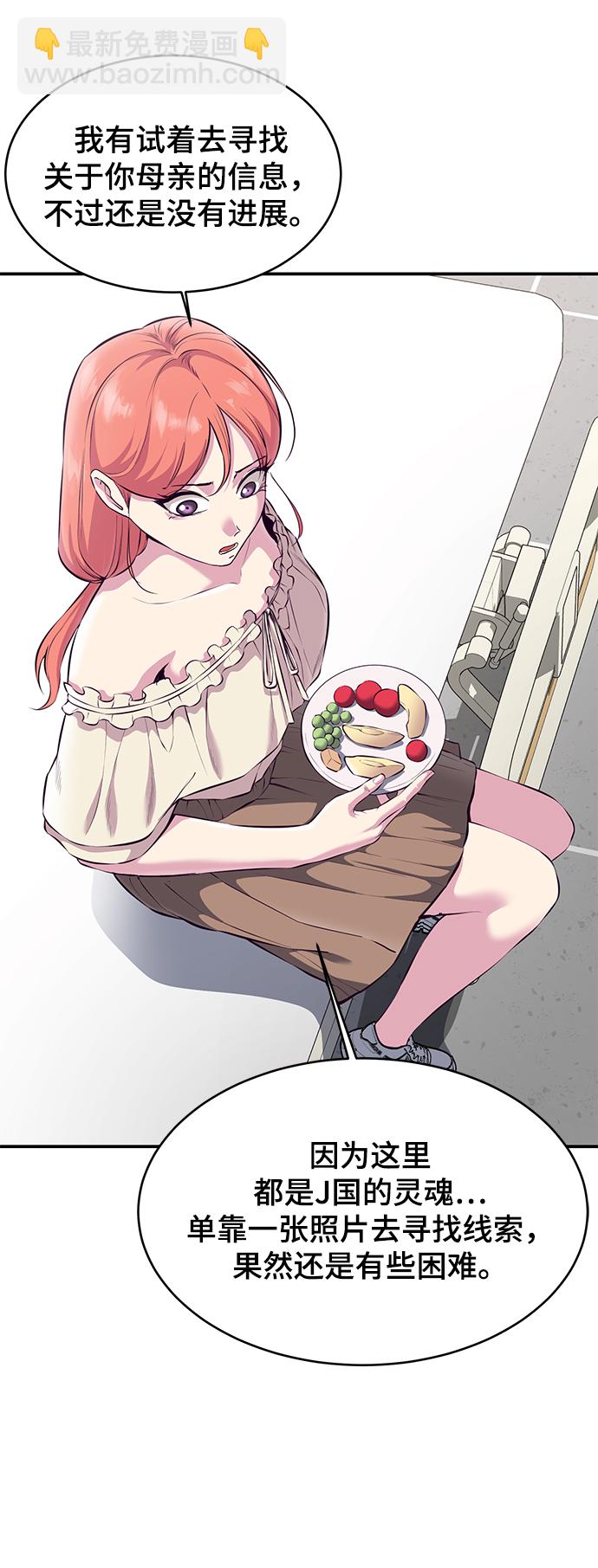 [第1部] 尾声7