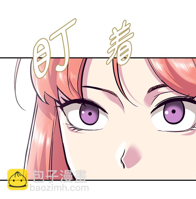 [第1部] 尾声9