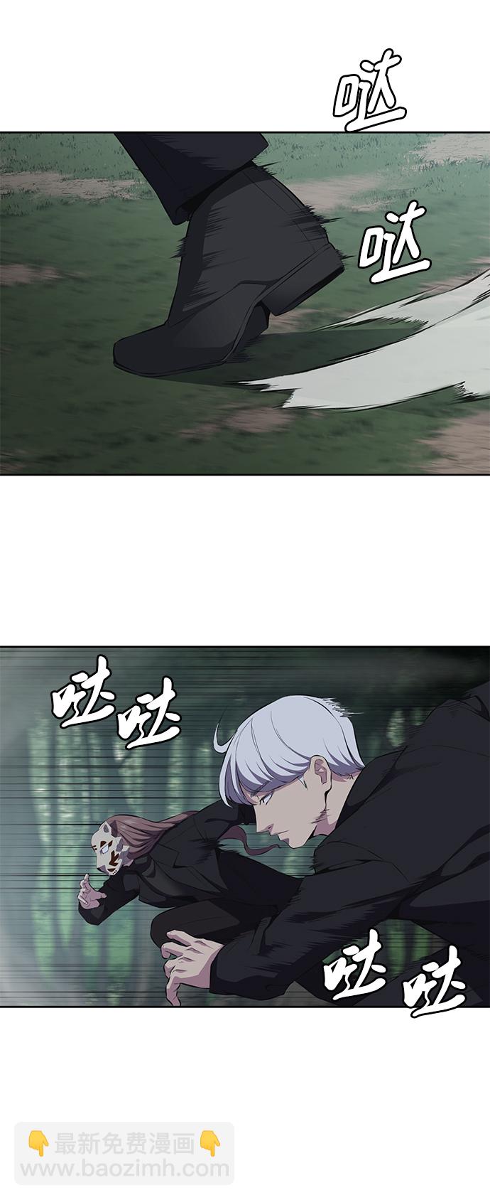 [第2部] 第2话 10年的交易115