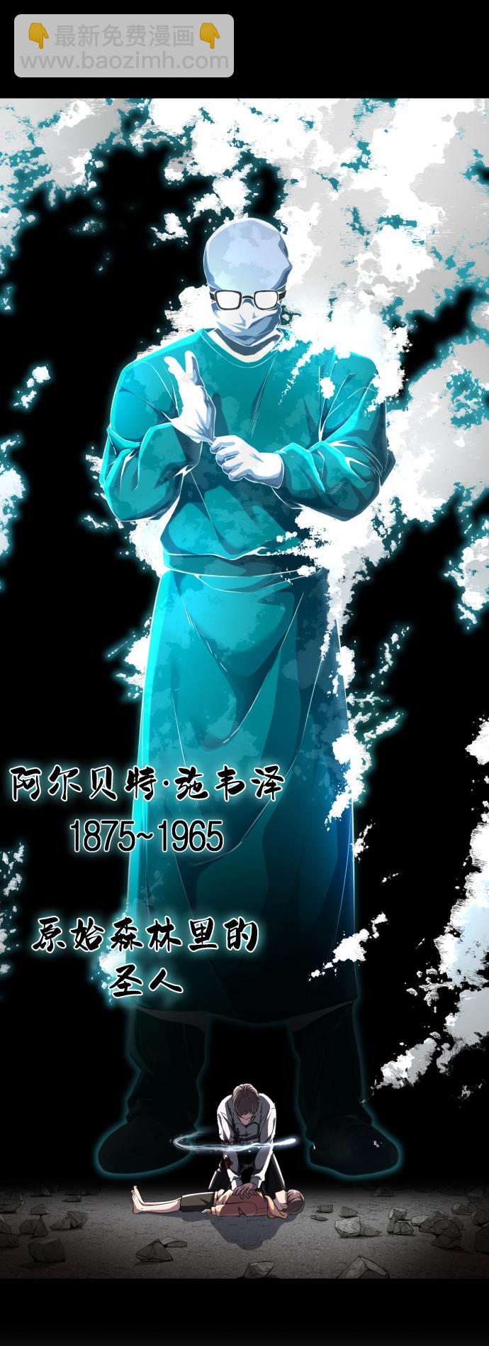 [第2部] 第2话 10年的交易129