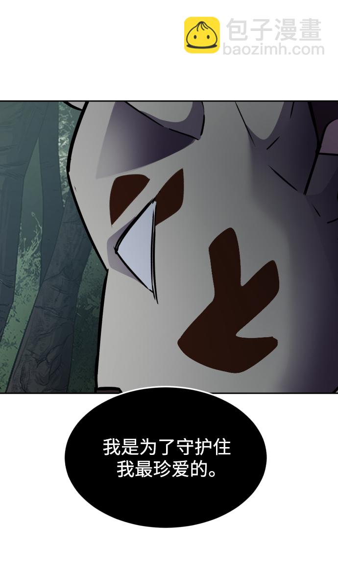 [第2部] 第2话 10年的交易131