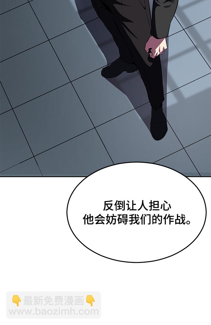 [第2部] 第2话 10年的交易26