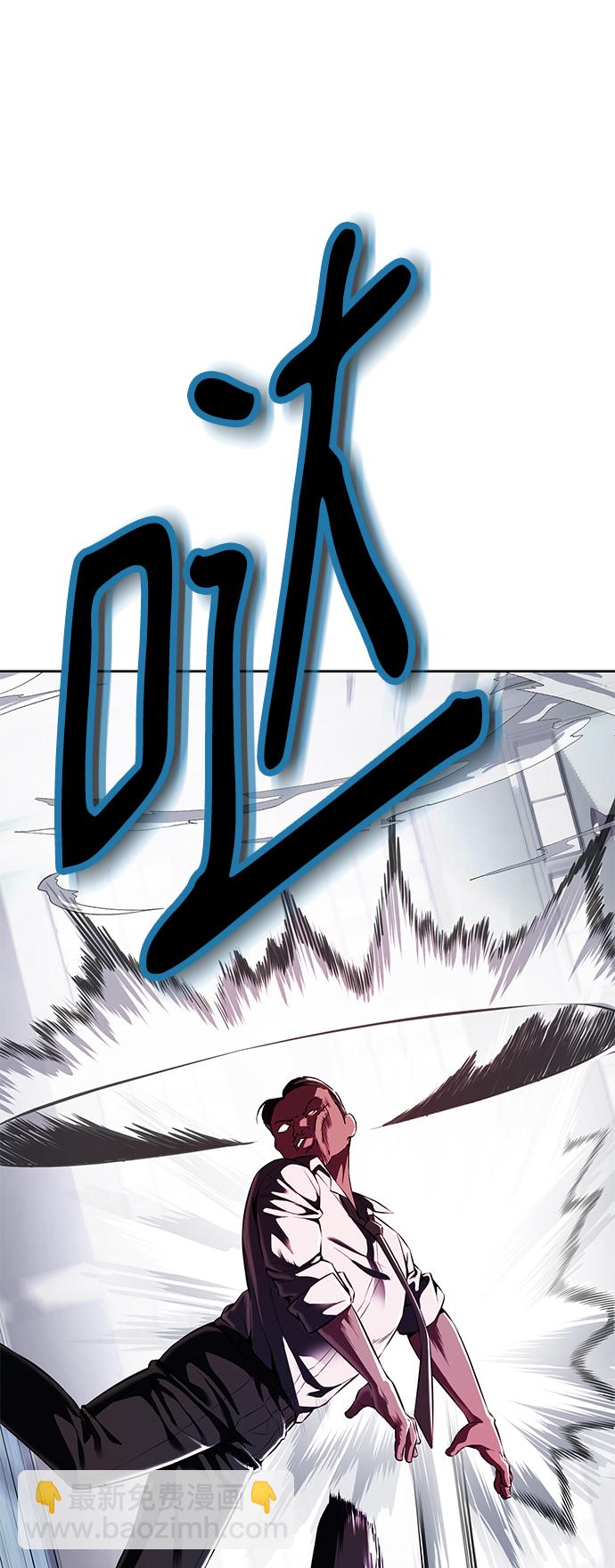 [第2部] 第2话 10年的交易36