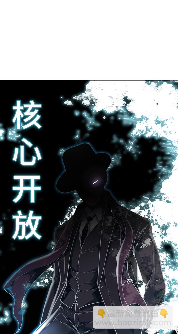 [第2部] 第2话 10年的交易39