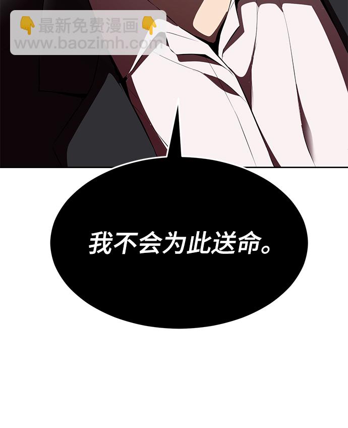 [第2部] 第2话 10年的交易65