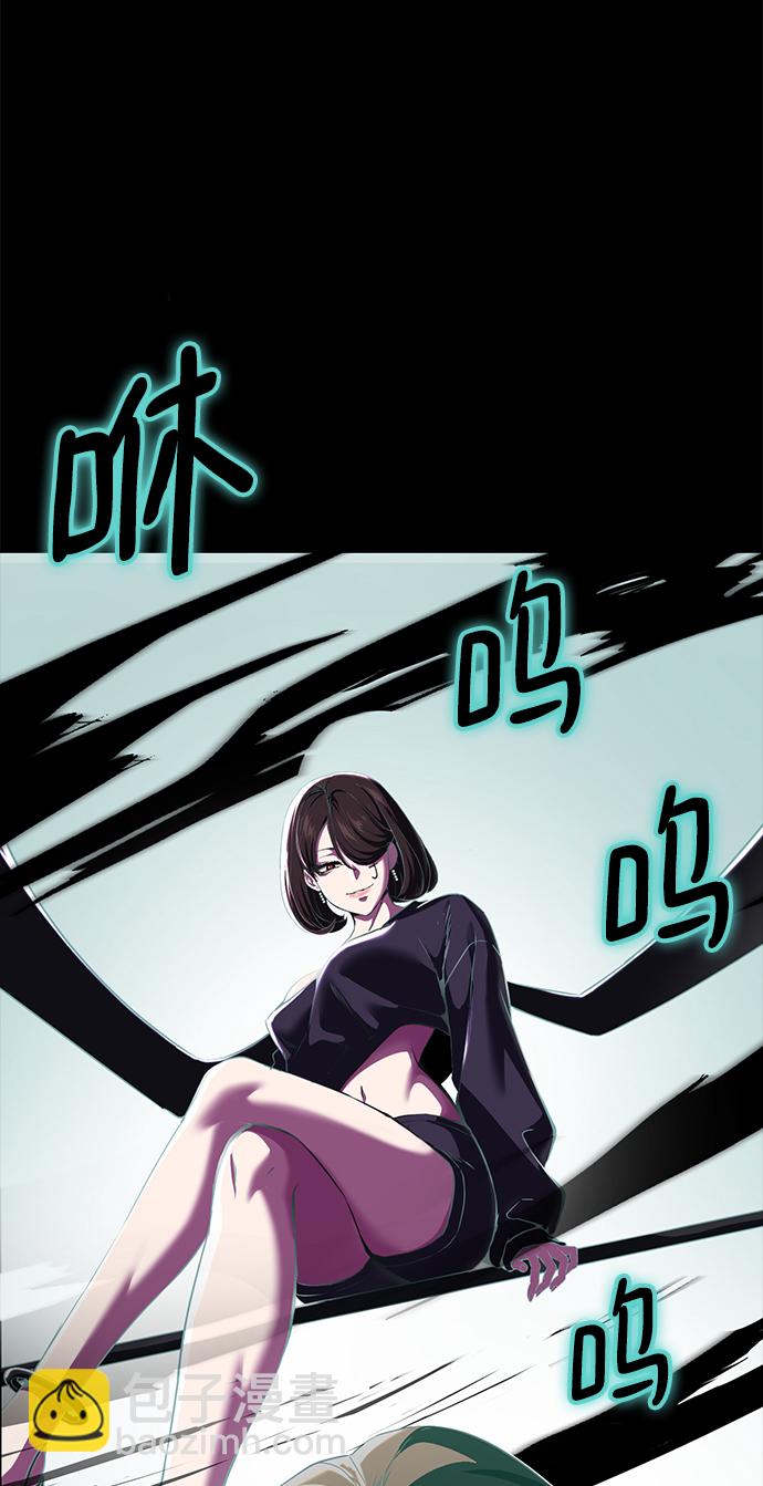 [第2部] 第2话 10年的交易86