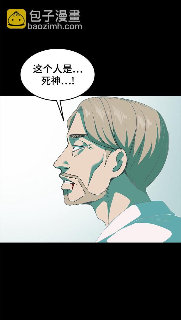 [第2部] 第2话 10年的交易89