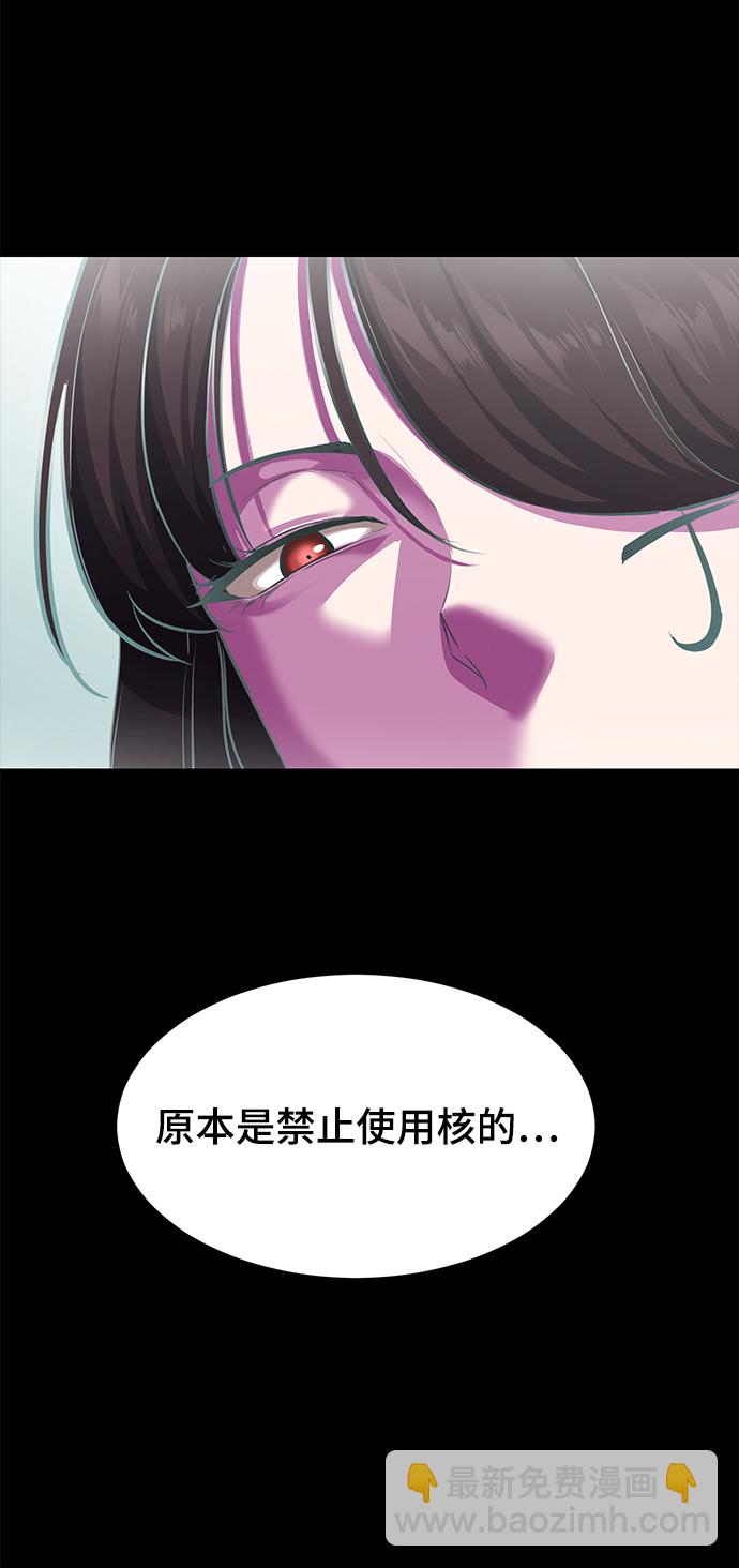 [第2部] 第2话 10年的交易94