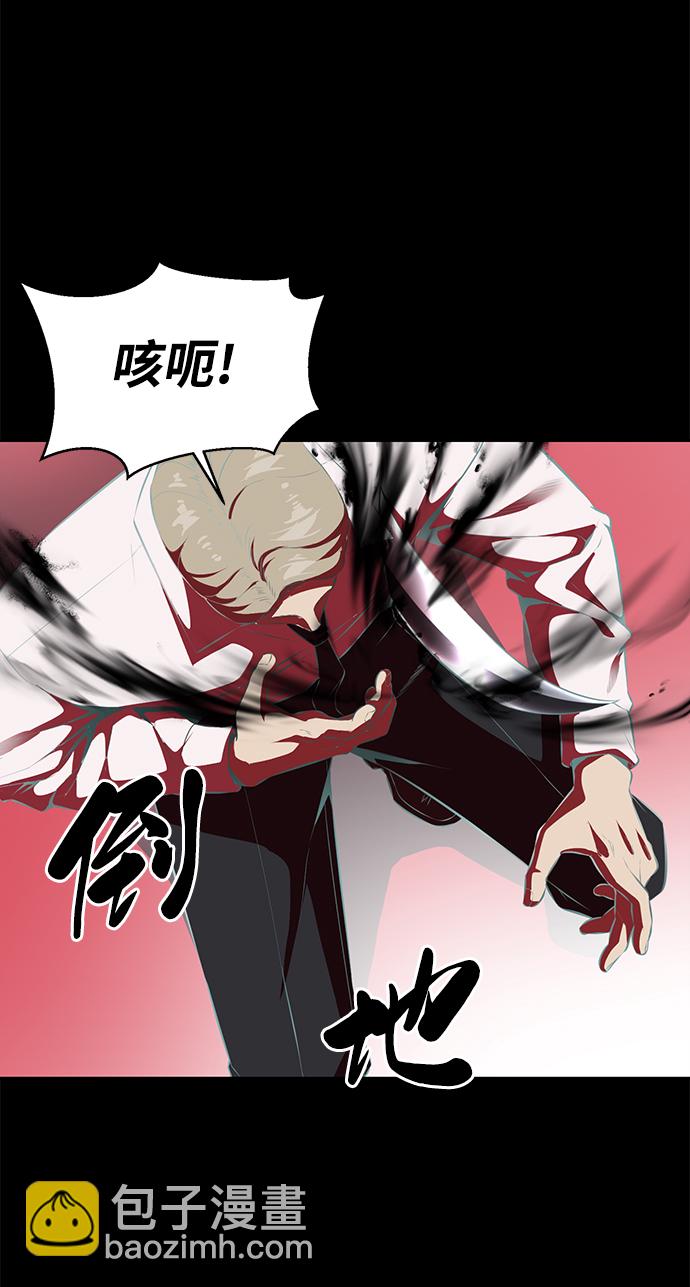 [第2部] 第2话 10年的交易99