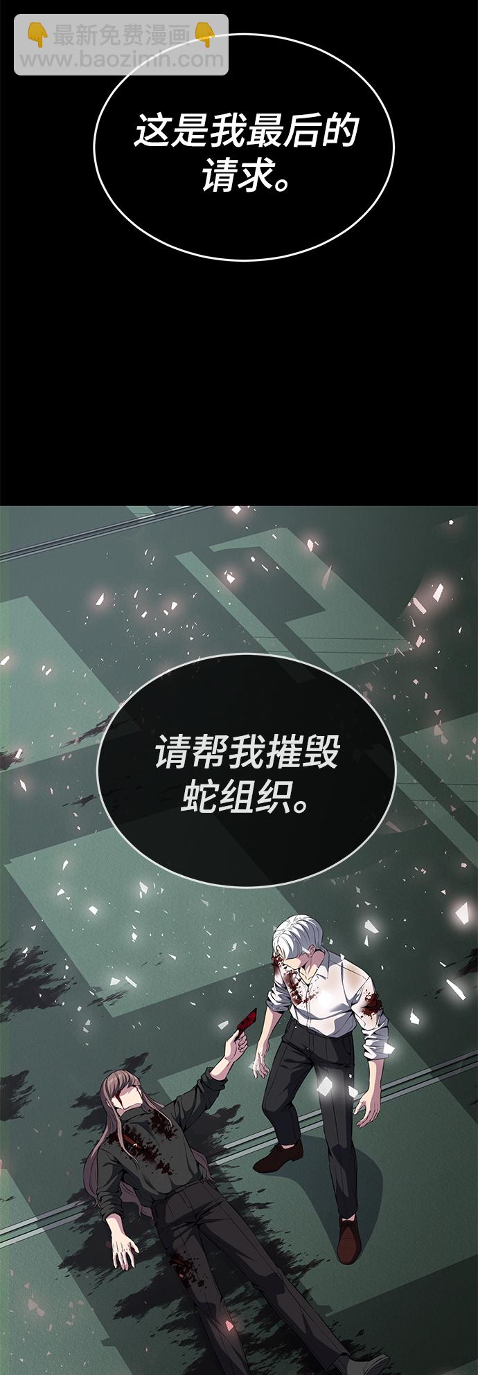 [第2部] 第6话 珍爱之人100