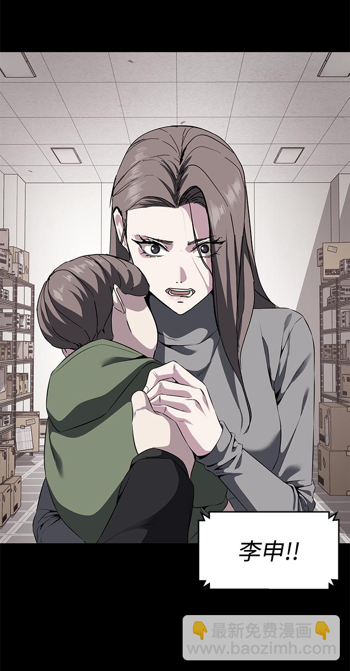 [第2部] 第6话 珍爱之人11
