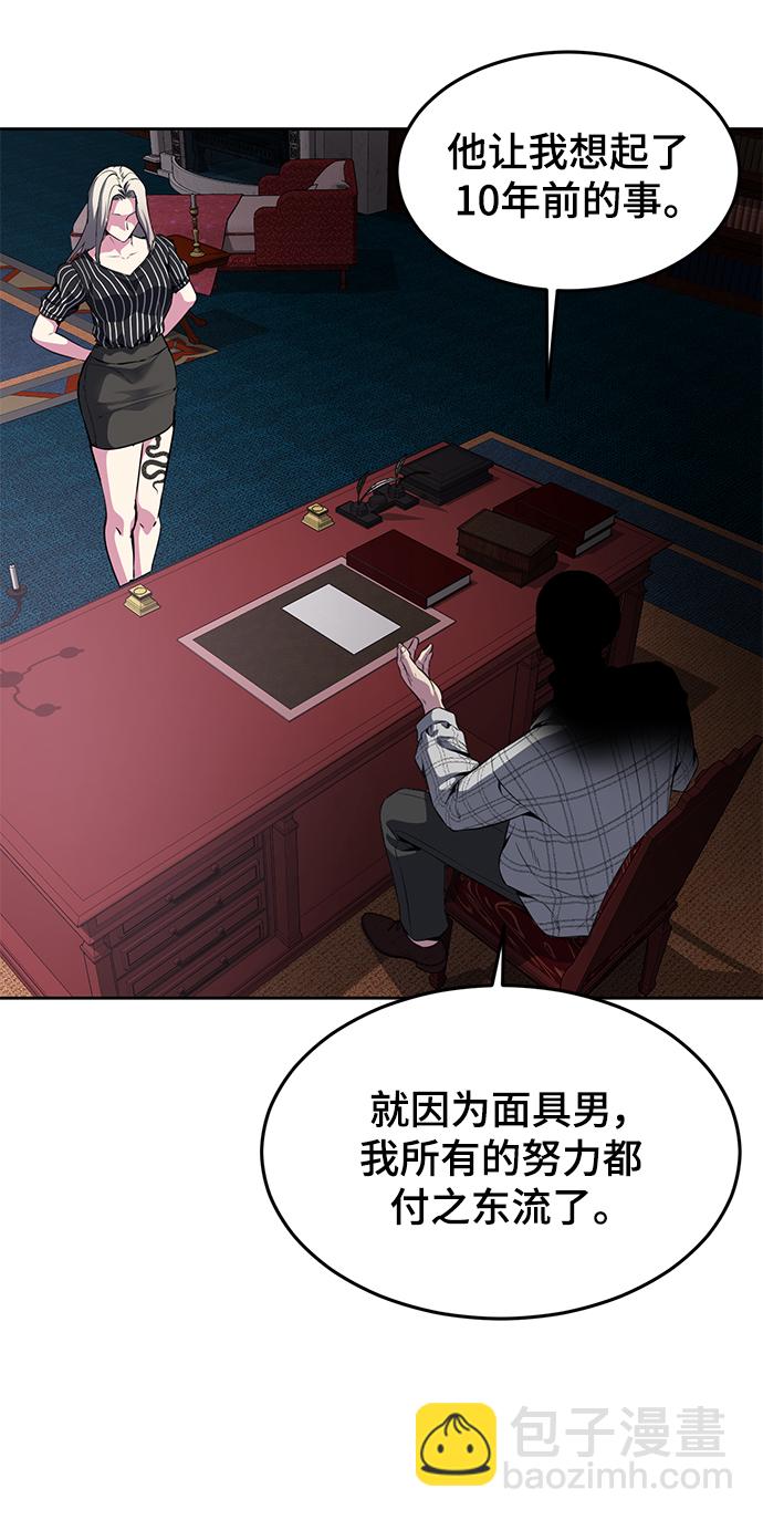 [第2部] 第6话 珍爱之人113